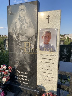 Мемориал «Доблесть и Свет» — ritualum.ru Мемориал «Доблесть и Свет» — ritualum.ru